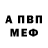 Метадон VHQ quvezal
