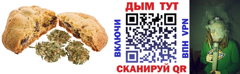 магазин продажи наркотиков  Невельск  Cannafood марихуана 