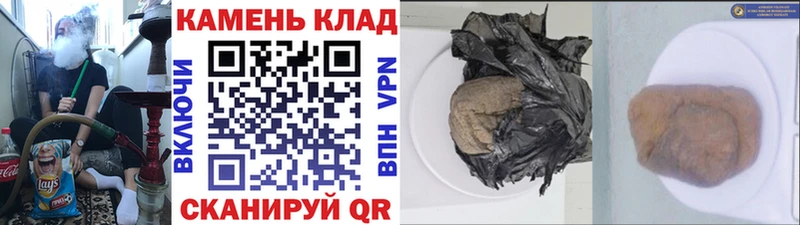 ГАШ Изолятор Невельск