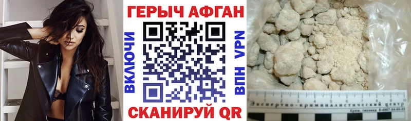 MEGA рабочий сайт  Невельск  Героин Heroin 