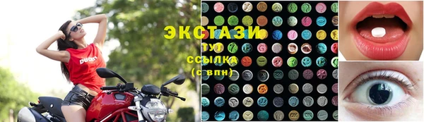 мдма Лиски