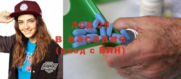 мдма Лиски