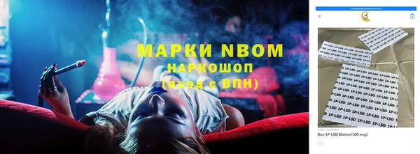 марихуана Покровск