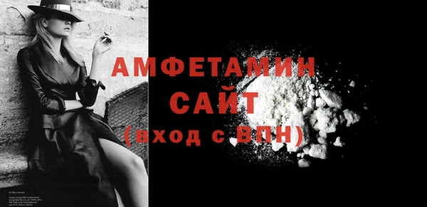мдма Лиски