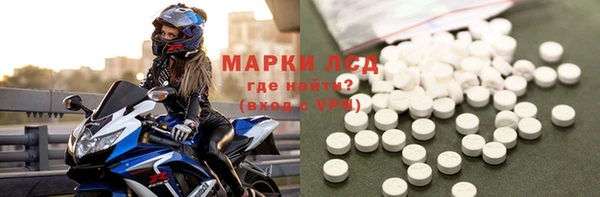 мдма Лиски