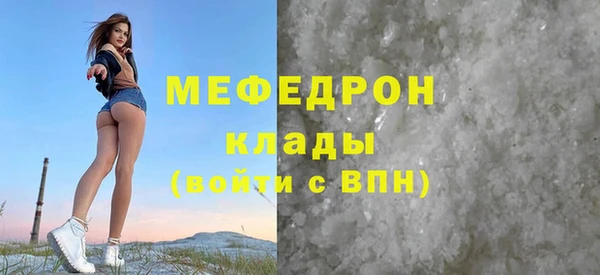 мдма Лиски