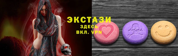 мдма Лиски