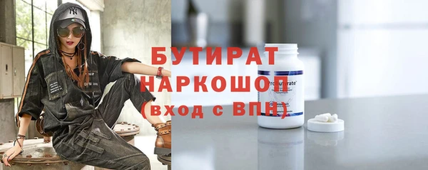 кристаллы Покачи
