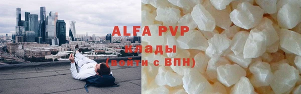 кристаллы Покачи