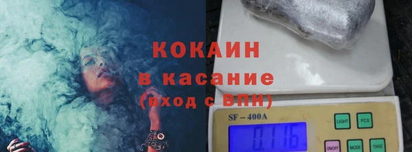 мдма Лиски
