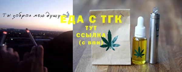 прущая мука Покров