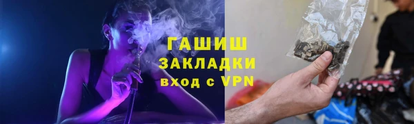 героин Липки