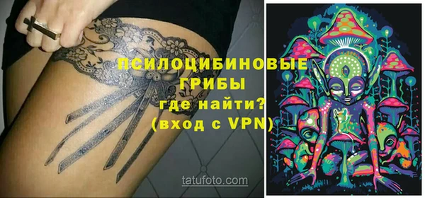 мдма Лиски