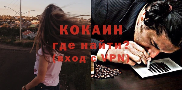 мдма Лиски