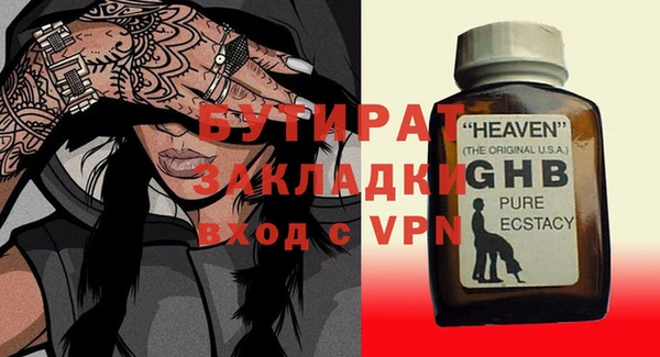 мдма Лиски