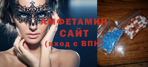 мдма Лиски