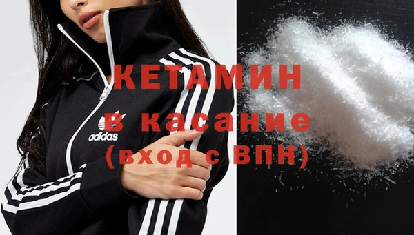 мдма Лиски