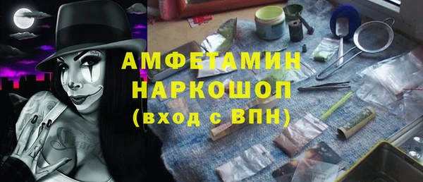 мдма Лиски