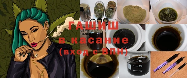 мдма Лиски