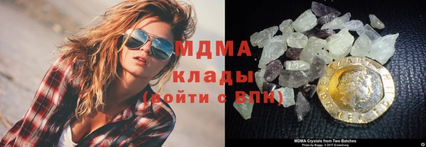 мдма Лиски