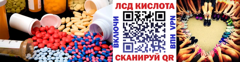где можно купить наркотик  Невельск  LSD-25 экстази кислота 