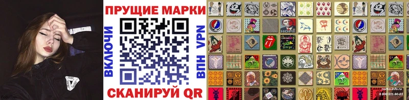 Марки N-bome 1,8мг  Невельск 