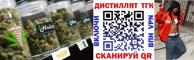 ТГК гашишное масло  Невельск 